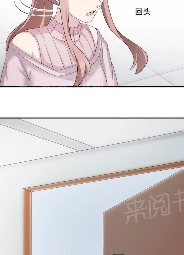 莫少逼婚新妻难招架动漫推荐漫画,第54话 回到原点37图