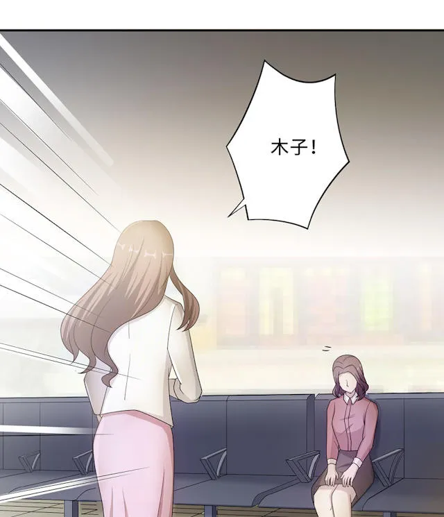 莫少逼婚，新妻难招架漫画漫画,第53话28图