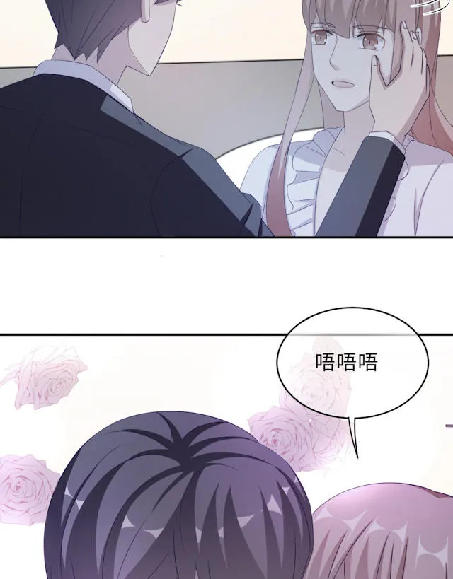 莫少逼婚，新妻难招架漫画漫画,第50话33图