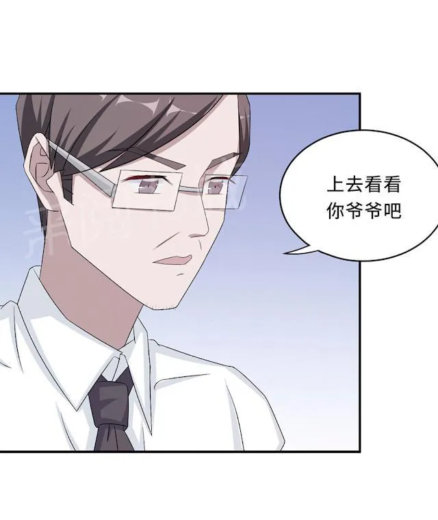 莫少逼婚，新妻难招架漫画漫画,第60话 爷爷24图