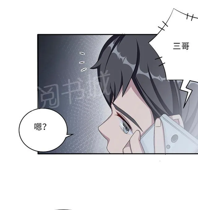 莫少逼婚，新妻难招架漫画漫画,第51话 我是她丈夫56图