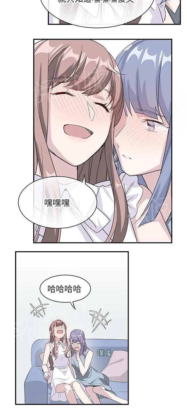 莫少逼婚新妻难招架动漫推荐漫画,第19话 时笙驾到9图