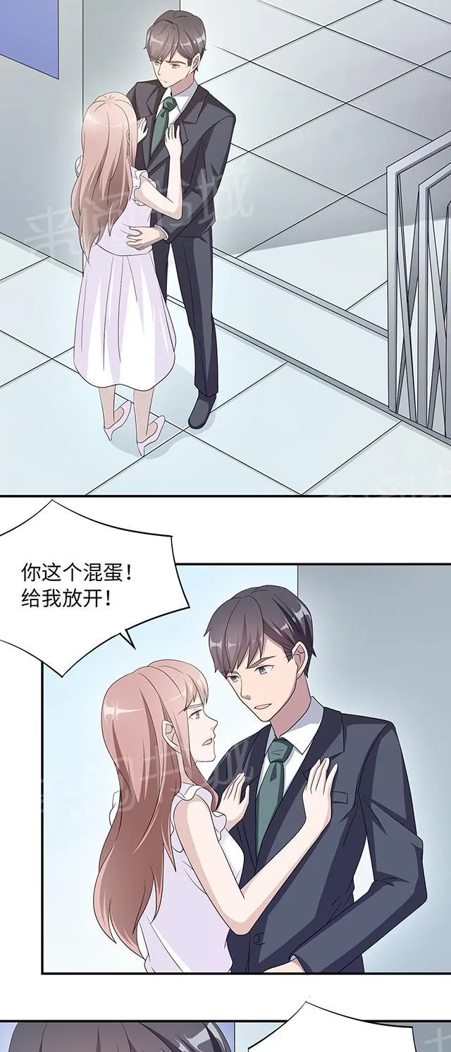 莫少逼婚，新妻难招架漫画漫画,第42话 欠教训2图