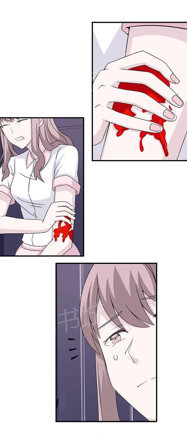 莫少逼婚，新妻难招架漫画漫画,第13话 又进医院2图