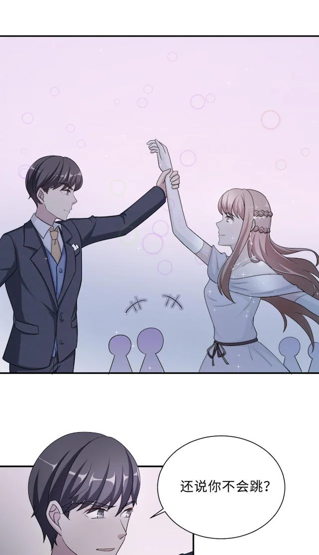 莫少逼婚，新妻难招架漫画漫画,第62话30图