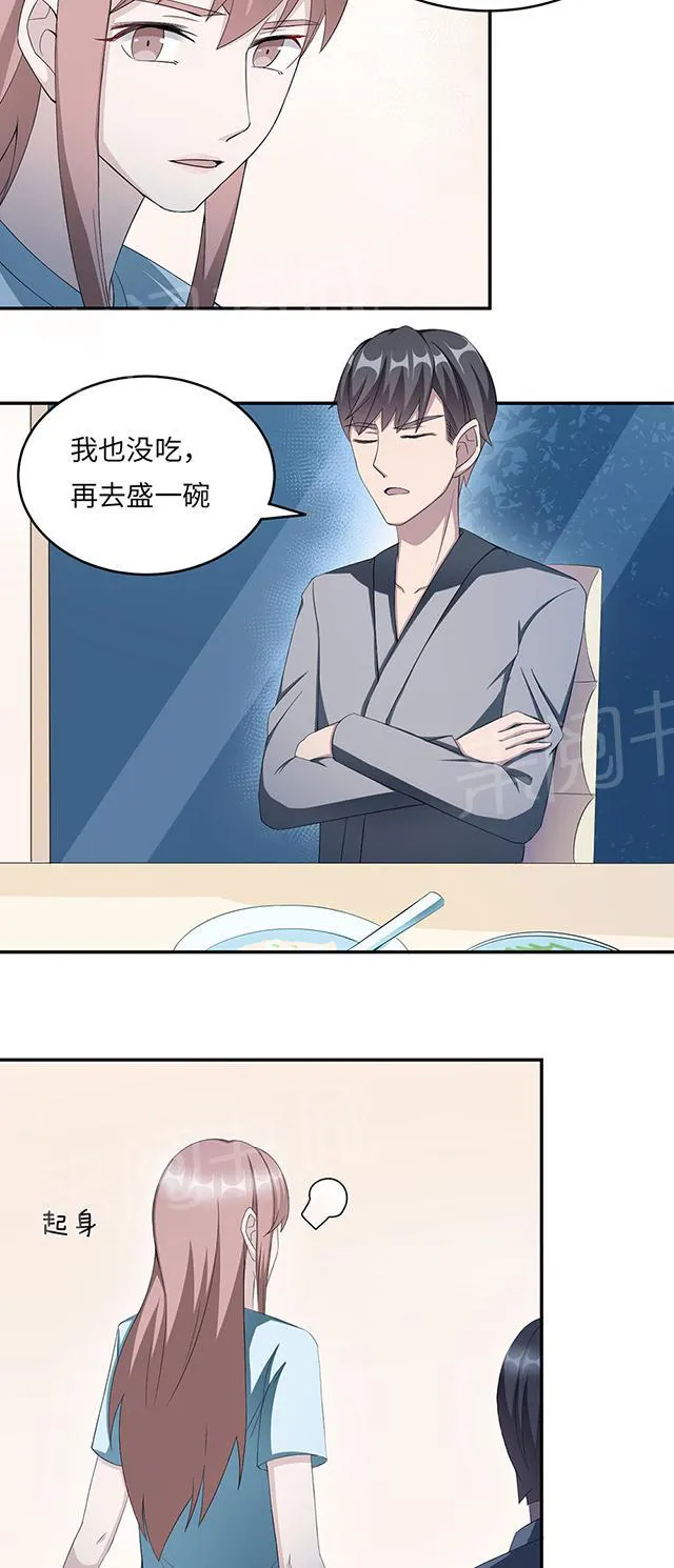 莫少逼婚，新妻难招架漫画漫画,第43话 吻我2图