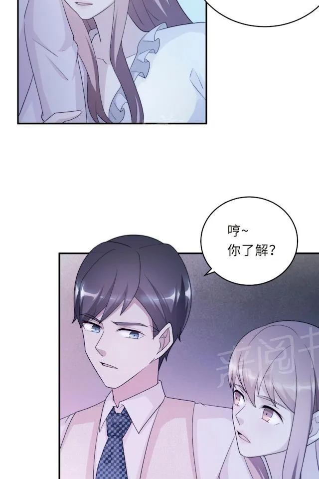 莫少逼婚，新妻难招架漫画漫画,第58话 齐人之福4图