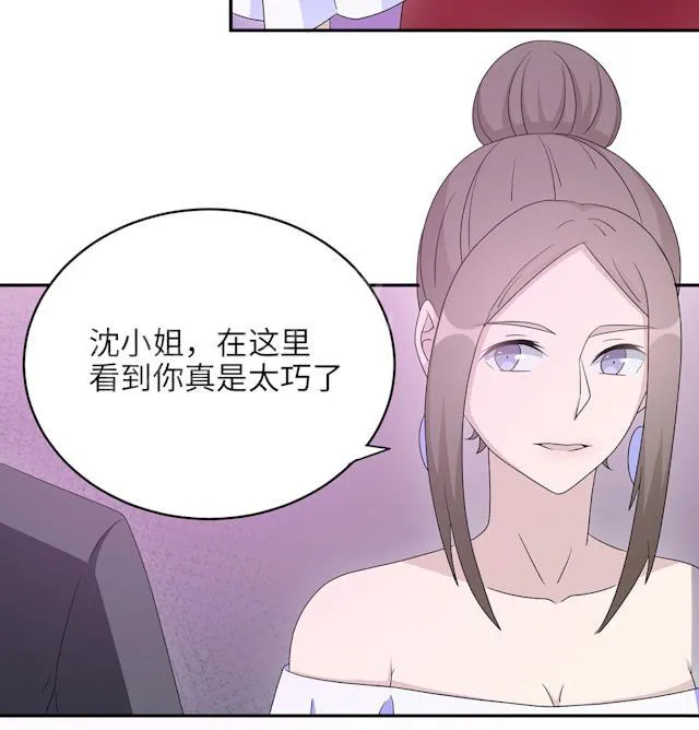 莫少逼婚，新妻难招架漫画漫画,第48话 赔罪20图