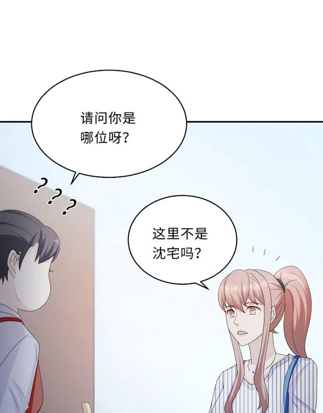 莫少逼婚，新妻难招架漫画漫画,第60话7图