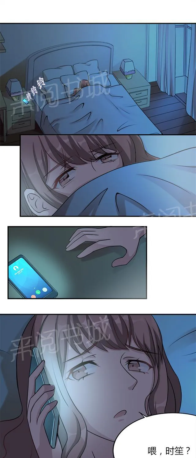 莫少逼婚，新妻难招架漫画漫画,第6话 别死7图