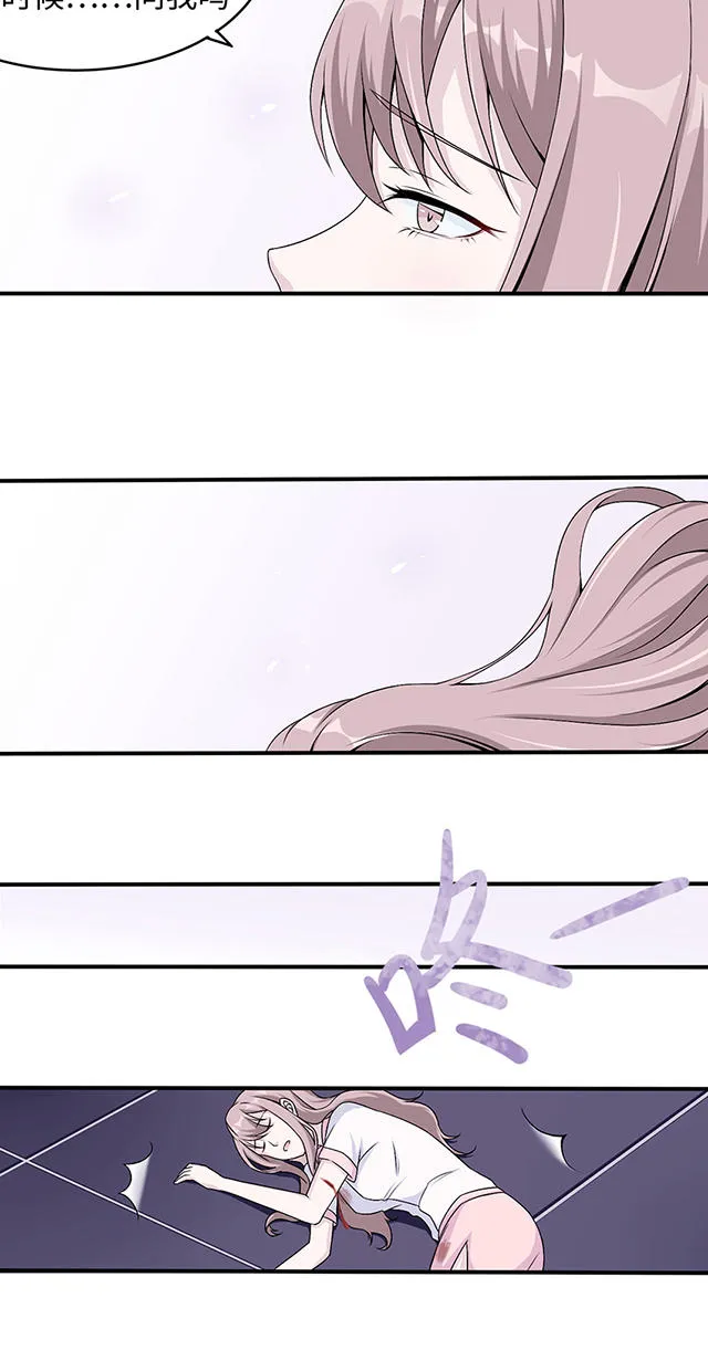 莫少逼婚，新妻难招架漫画漫画,第13话11图