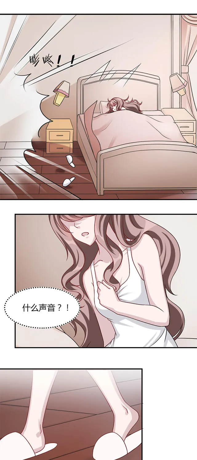莫少逼婚，新妻难招架漫画漫画,第5话14图