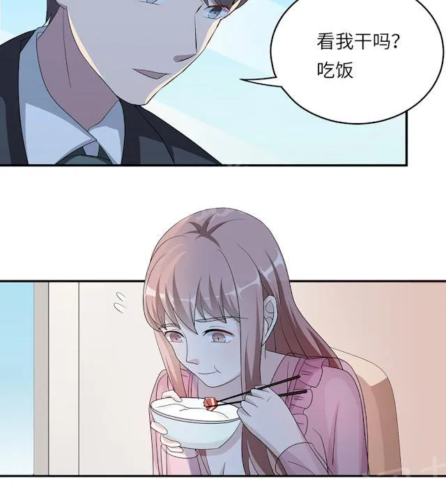 莫少逼婚，新妻难招架漫画漫画,第45话 走后门22图