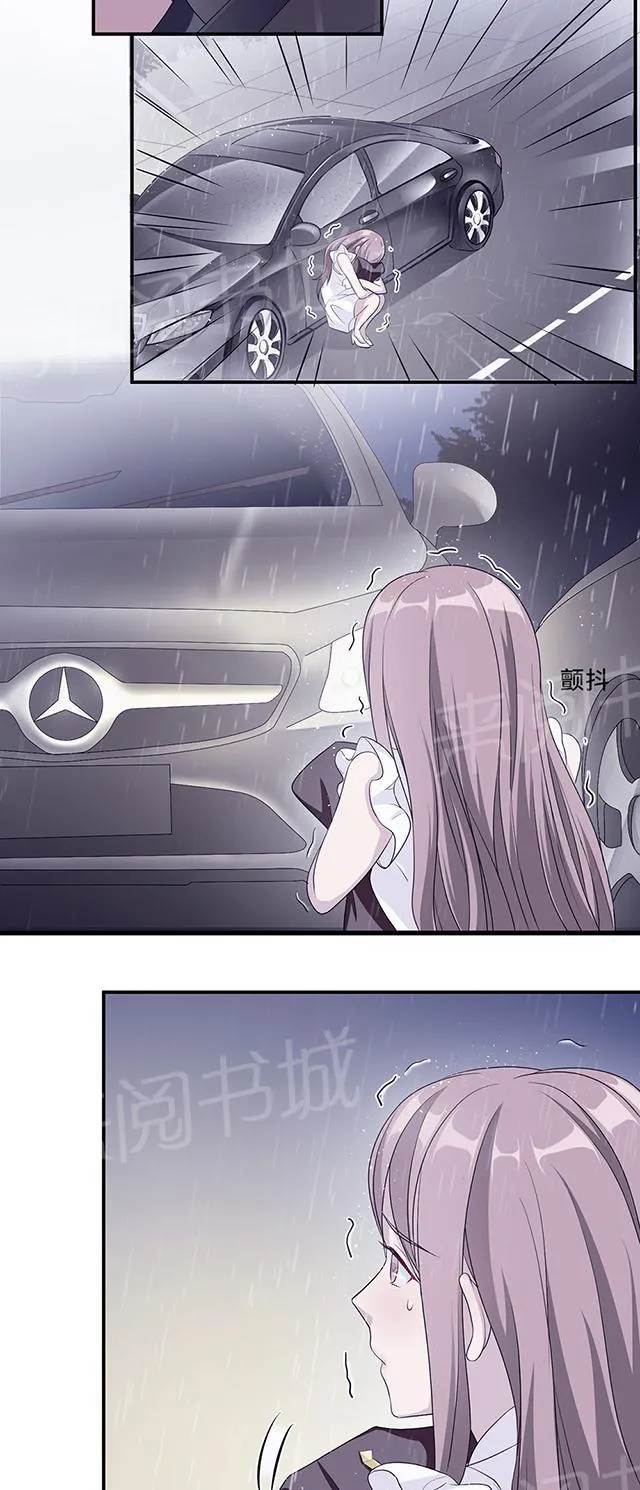 强婚莫少新妻漫画,第23话 昏迷6图