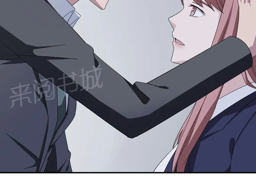 莫少逼婚，新妻难招架漫画漫画,第46话 一丘之貉45图