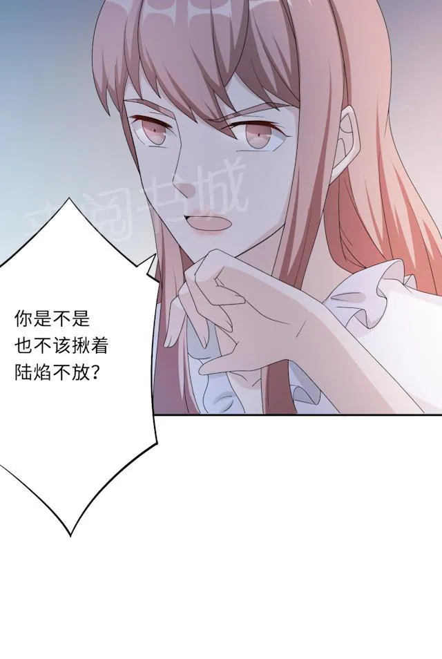 莫少逼婚，新妻难招架漫画漫画,第50话 他喜欢我？39图