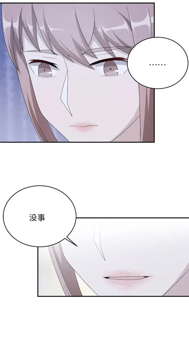 莫少逼婚，新妻难招架漫画漫画,第51话23图