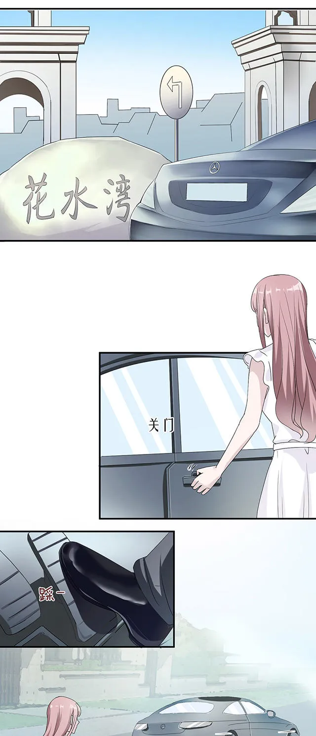 莫少逼婚，新妻难招架漫画漫画,第37话23图