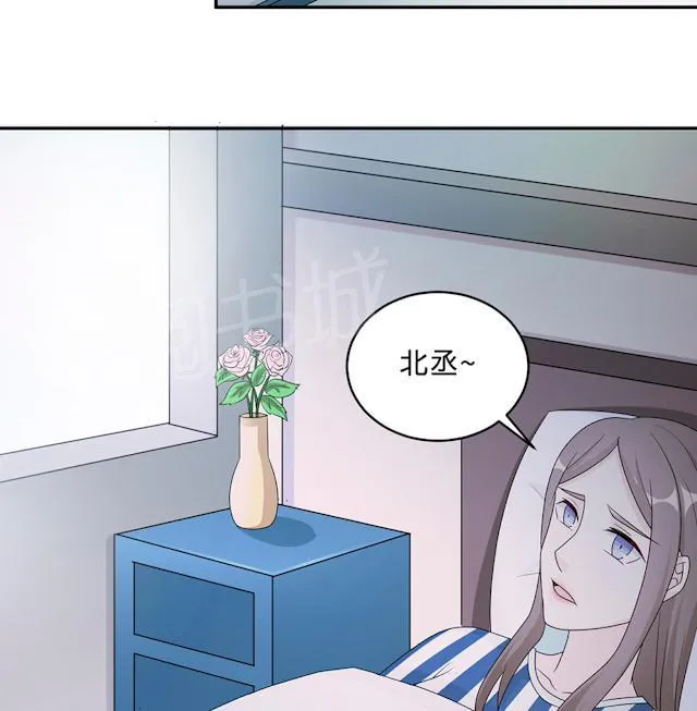 莫少逼婚，新妻难招架漫画漫画,第52话 死胡同10图