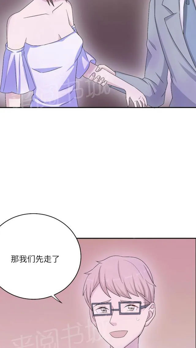 莫少逼婚，新妻难招架漫画漫画,第49话 去死13图