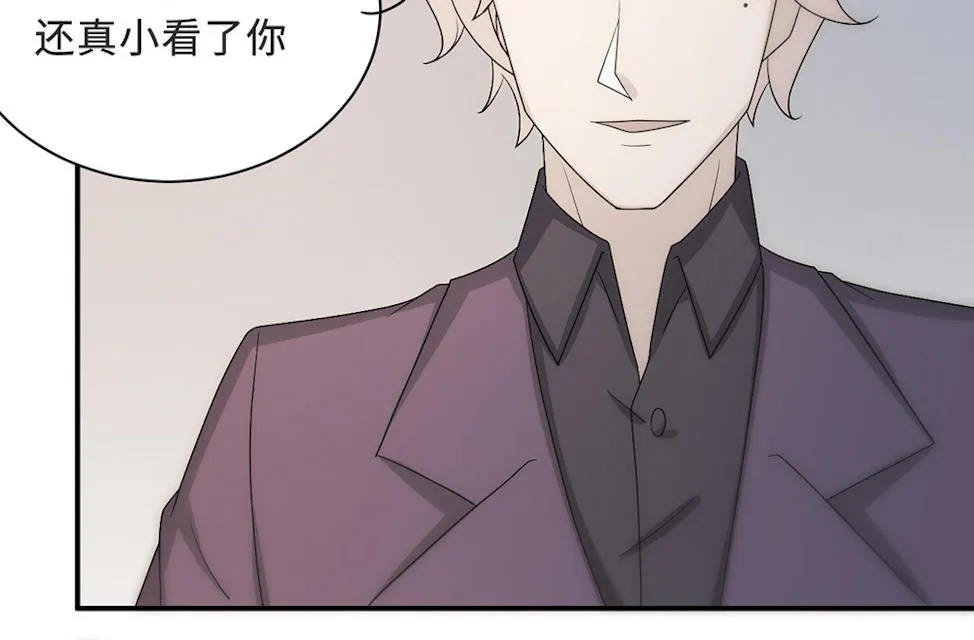 莫少逼婚，新妻难招架漫画漫画,第55话27图