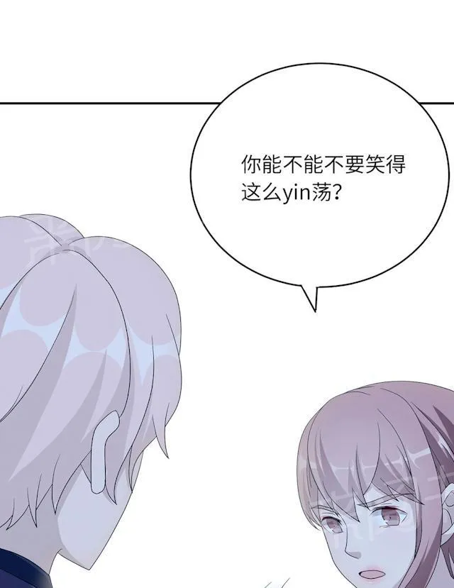 莫少逼婚，新妻难招架漫画漫画,第46话 一丘之貉6图