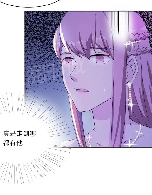 莫少逼婚，新妻难招架漫画漫画,第61话 寿宴相遇19图
