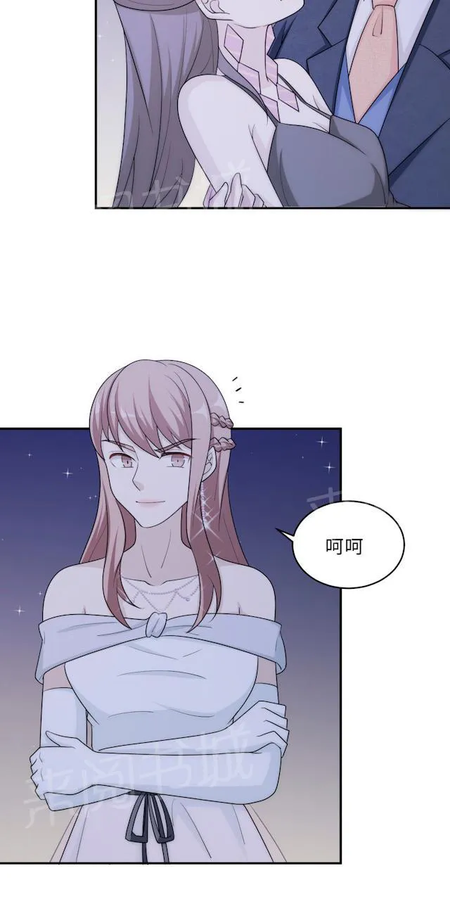 莫少追婚新妻难招架漫画,第63话 泳池谈判40图