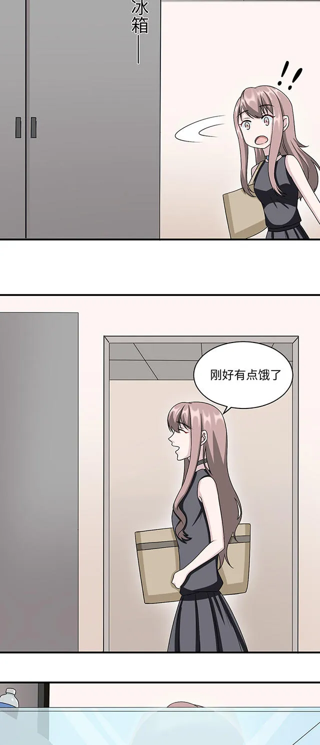 莫少逼婚新妻难招架沈南乔莫北丞漫画,第16话16图