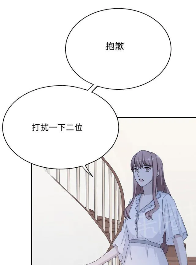 莫少逼婚，新妻难招架漫画漫画,第57话 我嫉妒你64图