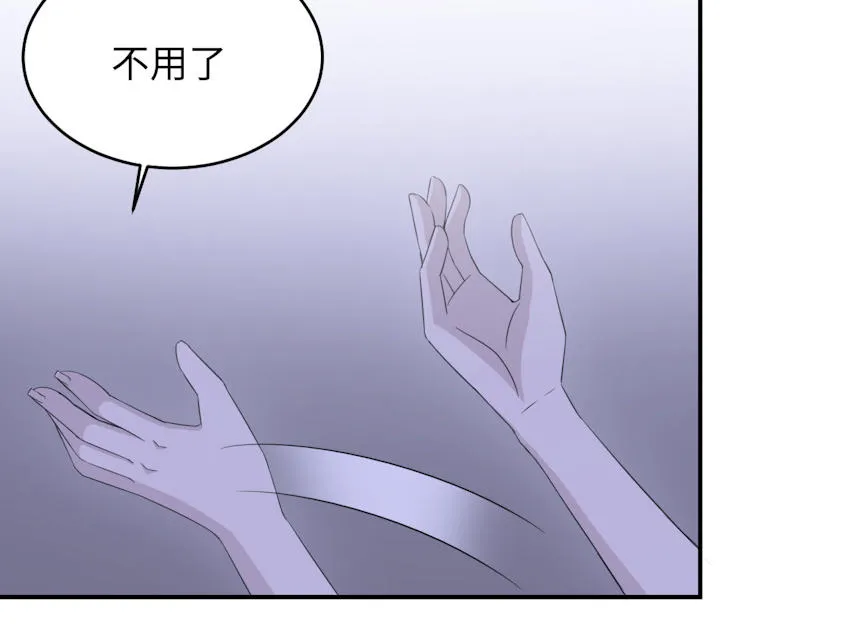 莫少追婚新妻难招架漫画,第49话34图