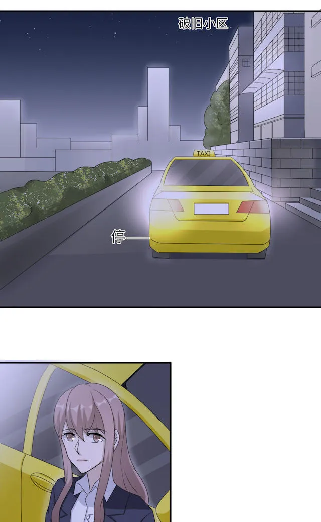 莫少追婚新妻难招架漫画,第49话43图
