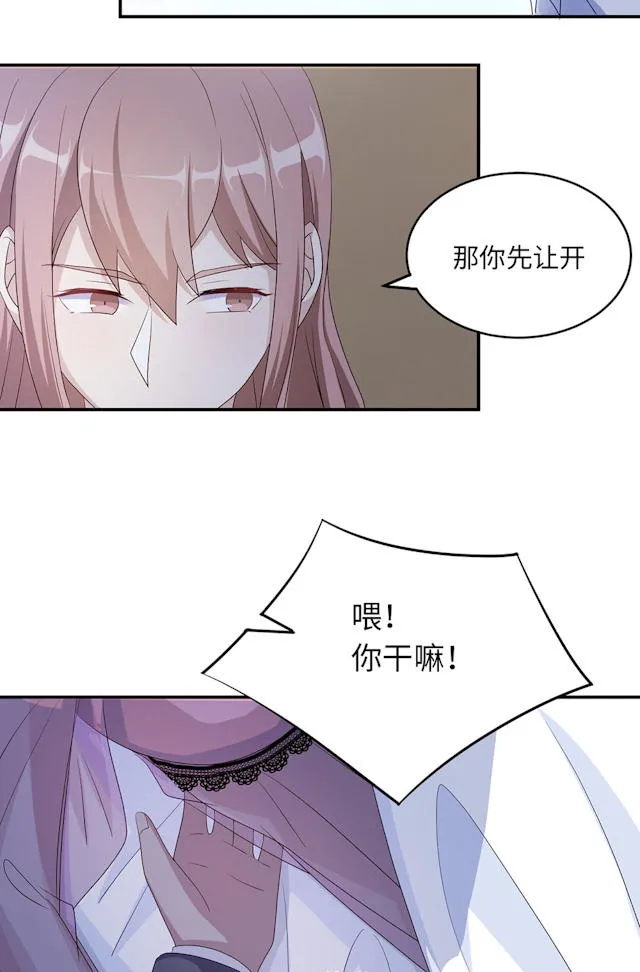 莫少逼婚新妻难招架动漫推荐漫画,第45话16图
