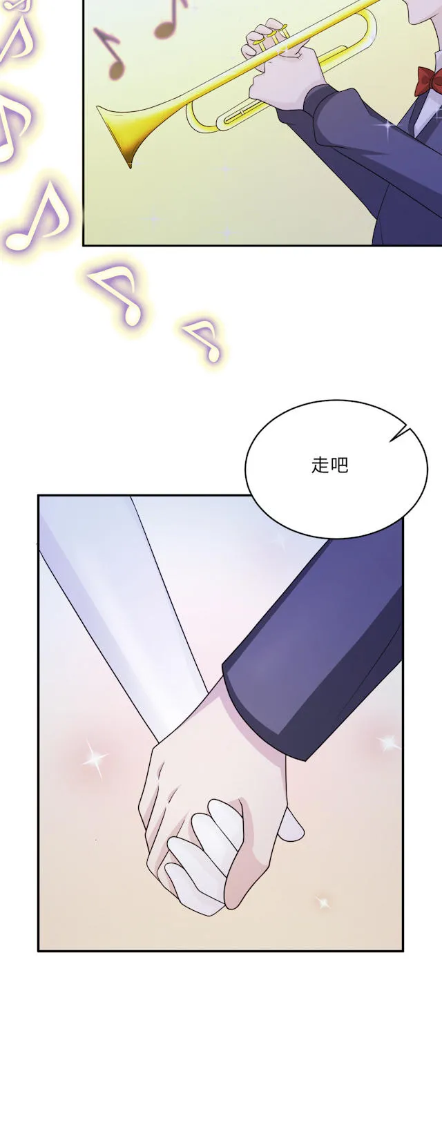 莫少逼婚，新妻难招架漫画漫画,第62话15图