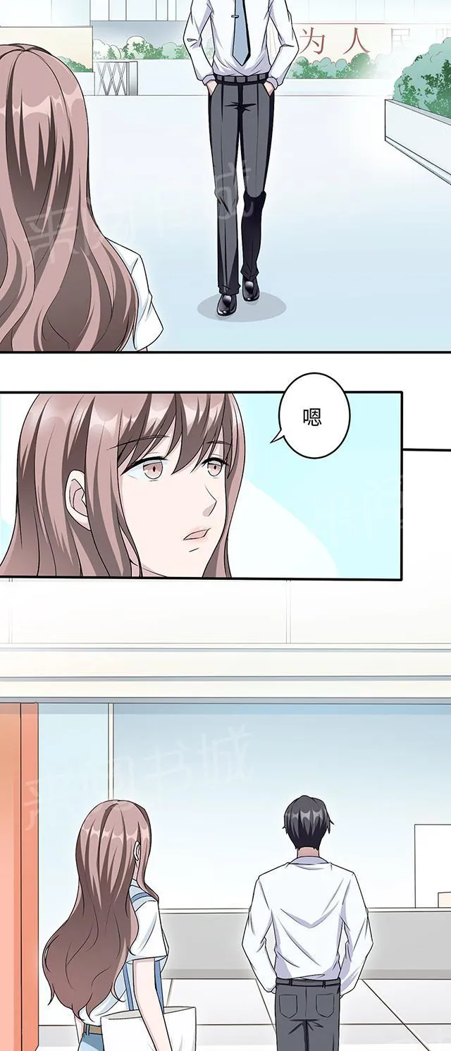 莫少逼婚，新妻难招架漫画漫画,第15话 领证2图