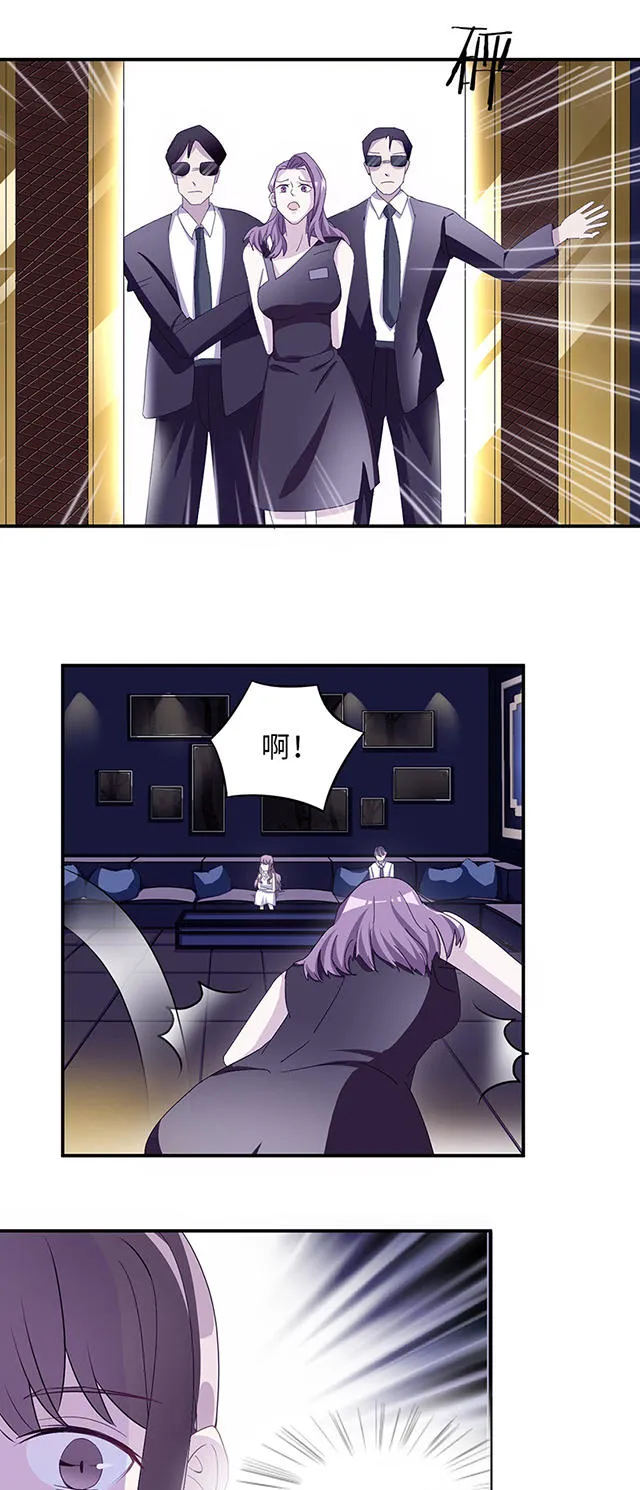 莫少逼婚新妻难招架动漫推荐漫画,第2话22图