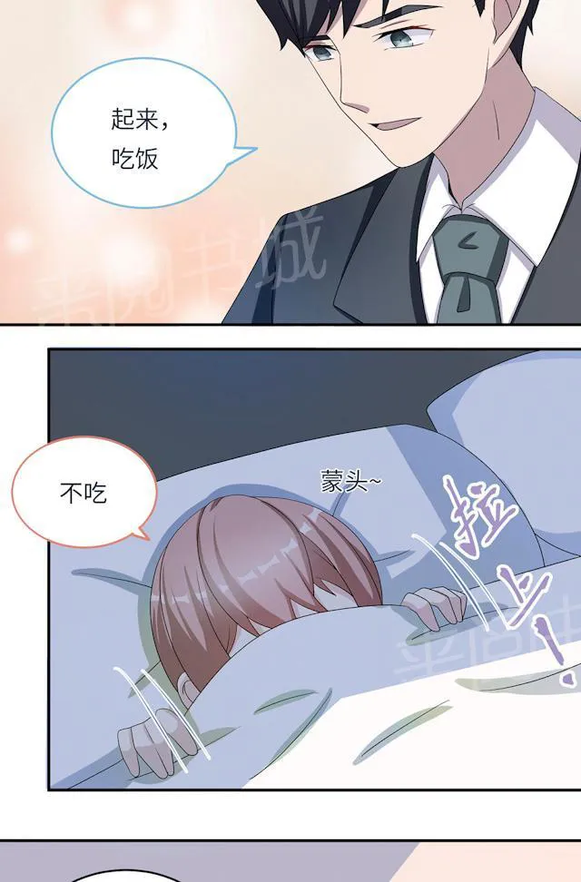 莫少逼婚，新妻难招架漫画漫画,第45话 走后门12图