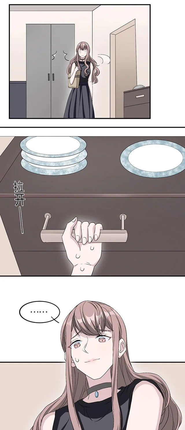 莫少逼婚新妻难招架沈南乔莫北丞漫画,第16话18图
