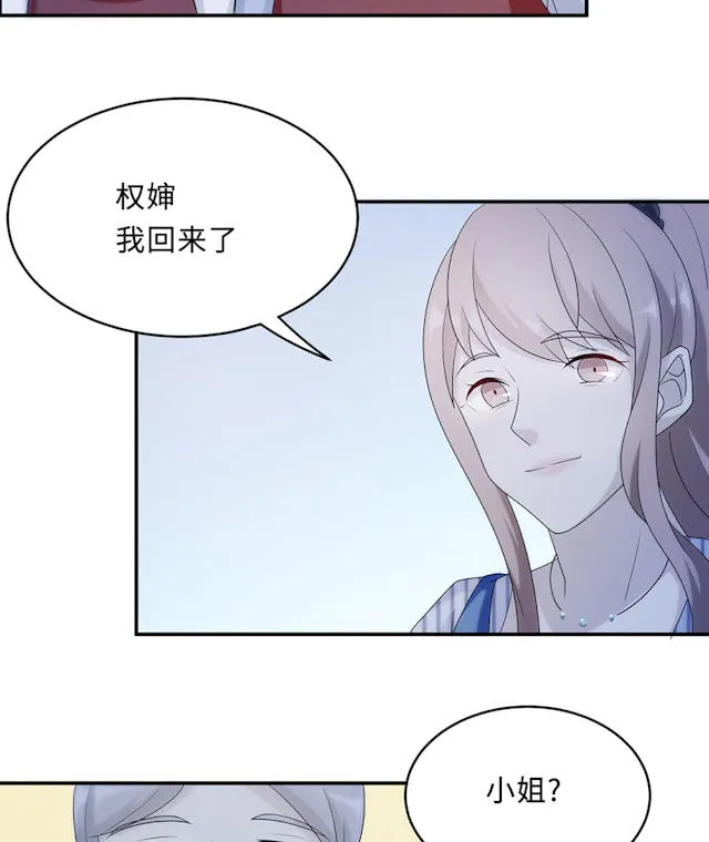 莫少逼婚，新妻难招架漫画漫画,第60话10图