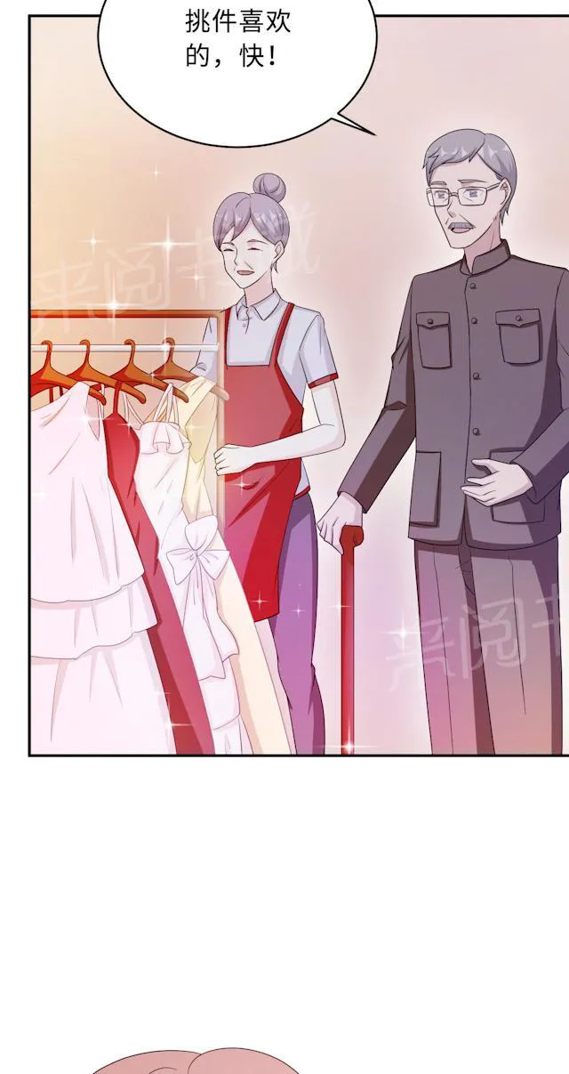 莫少逼婚，新妻难招架漫画漫画,第61话 寿宴相遇7图