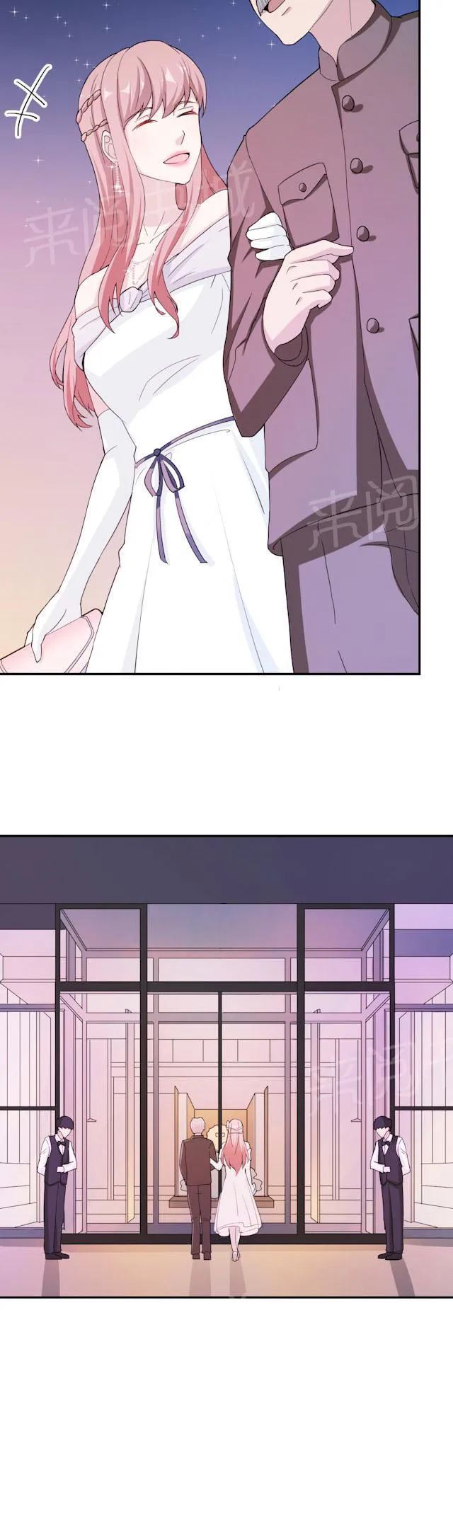 莫少逼婚，新妻难招架漫画漫画,第61话 寿宴相遇15图