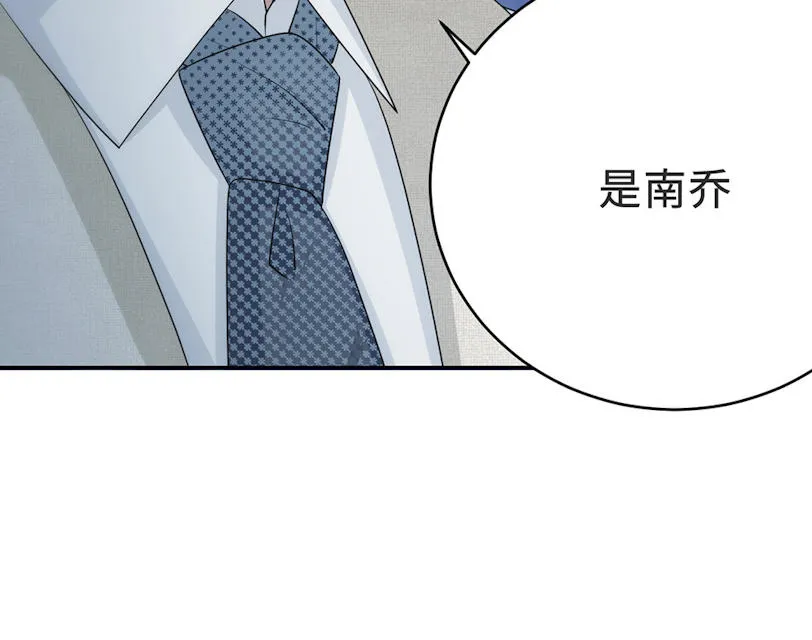 莫少逼婚，新妻难招架漫画漫画,第57话49图