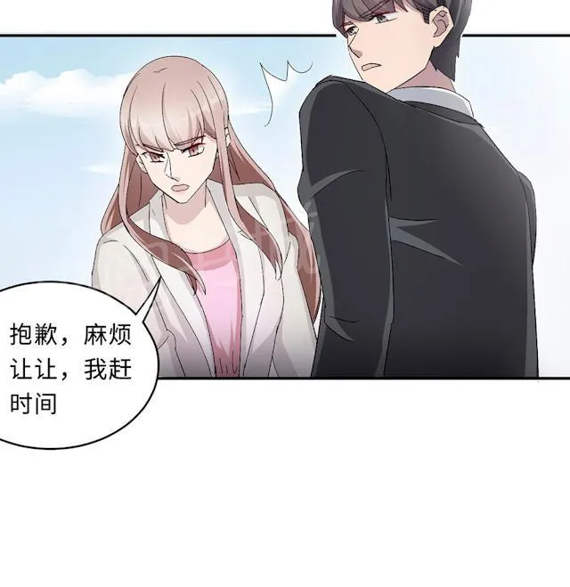 莫少逼婚，新妻难招架漫画漫画,第53话 她被开除了6图