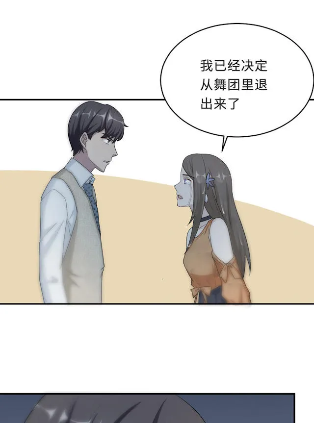 莫少逼婚，新妻难招架漫画漫画,第57话36图