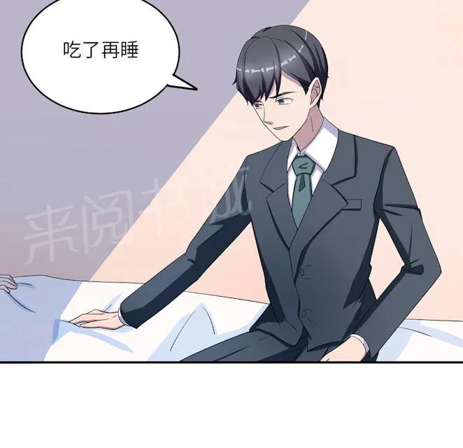 莫少逼婚，新妻难招架漫画漫画,第45话 走后门13图