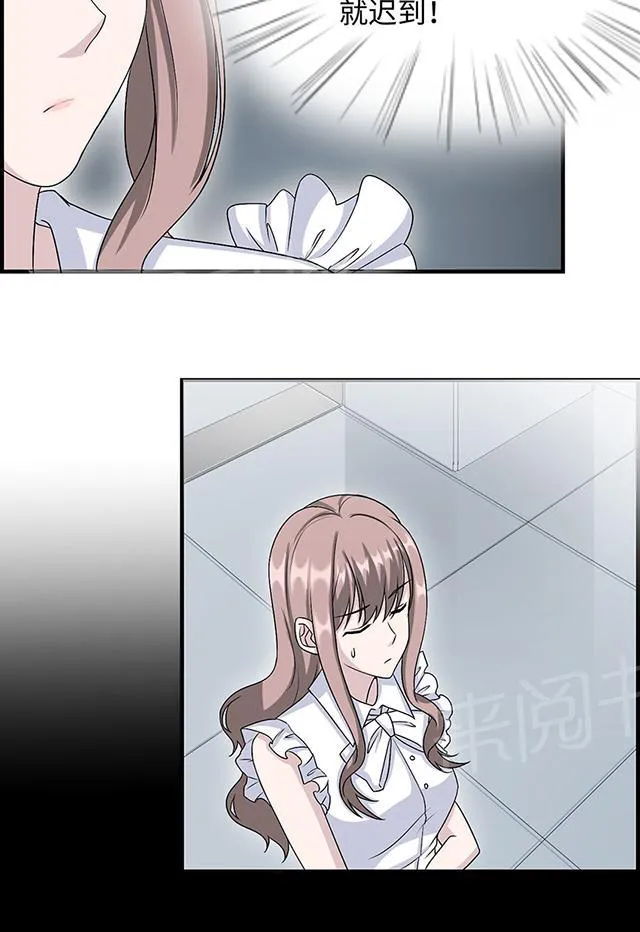 莫少逼婚，新妻难招架漫画漫画,第17话 小红旗27图