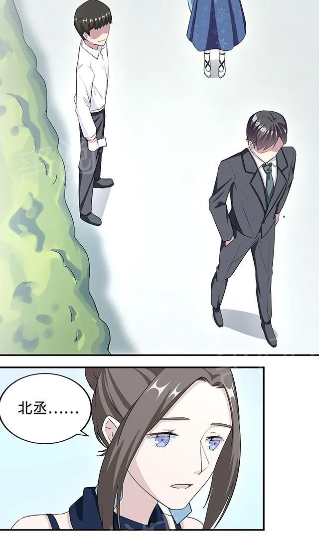 莫少逼婚，新妻难招架漫画漫画,第29话 陈白沫回国22图