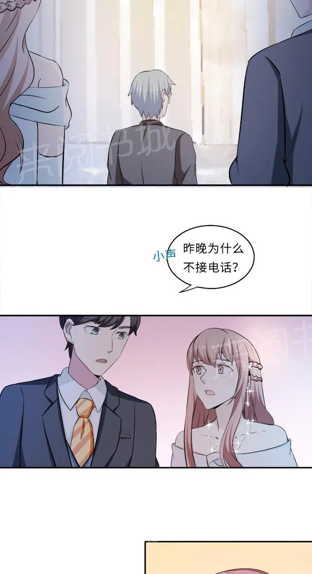 莫少逼婚，新妻难招架漫画漫画,第61话 寿宴相遇27图