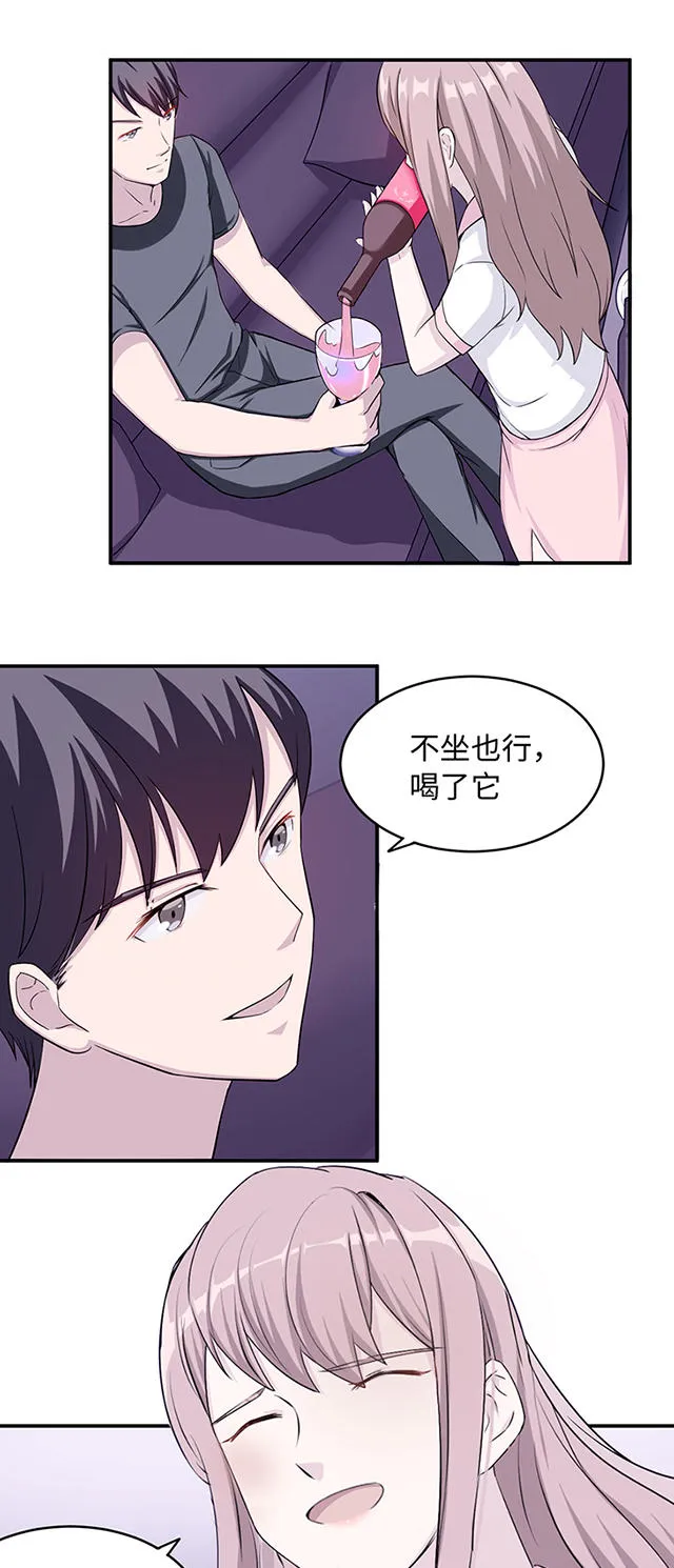 莫少逼婚，新妻难招架漫画漫画,第11话24图