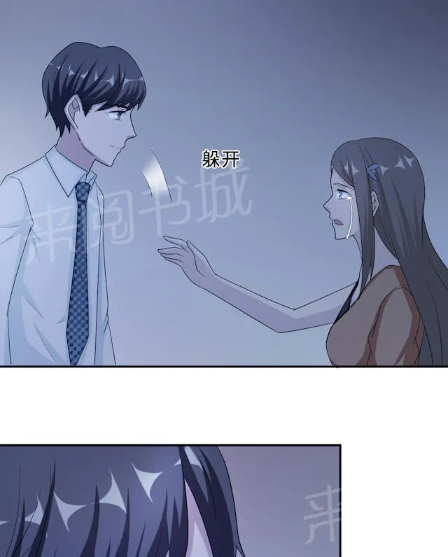 莫少逼婚，新妻难招架漫画漫画,第59话 回归37图